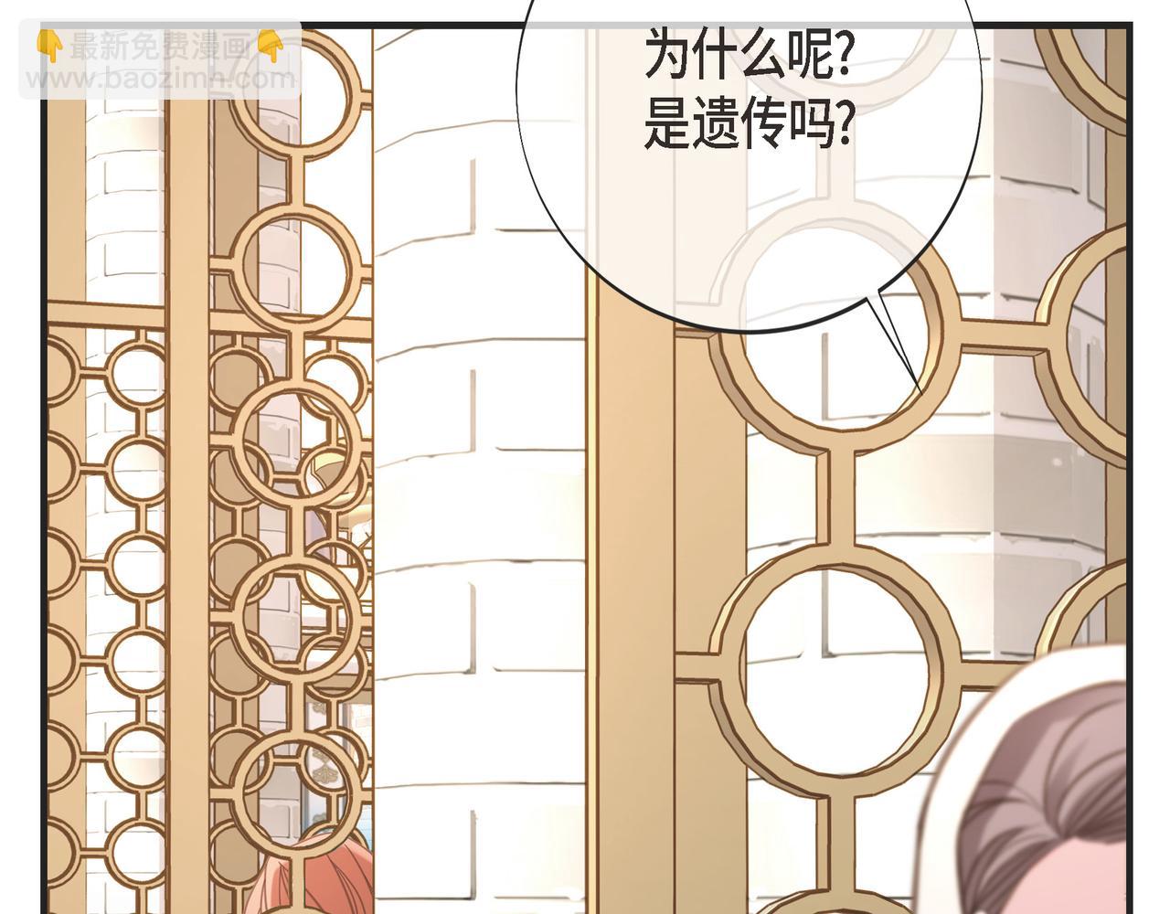 外传（九）102