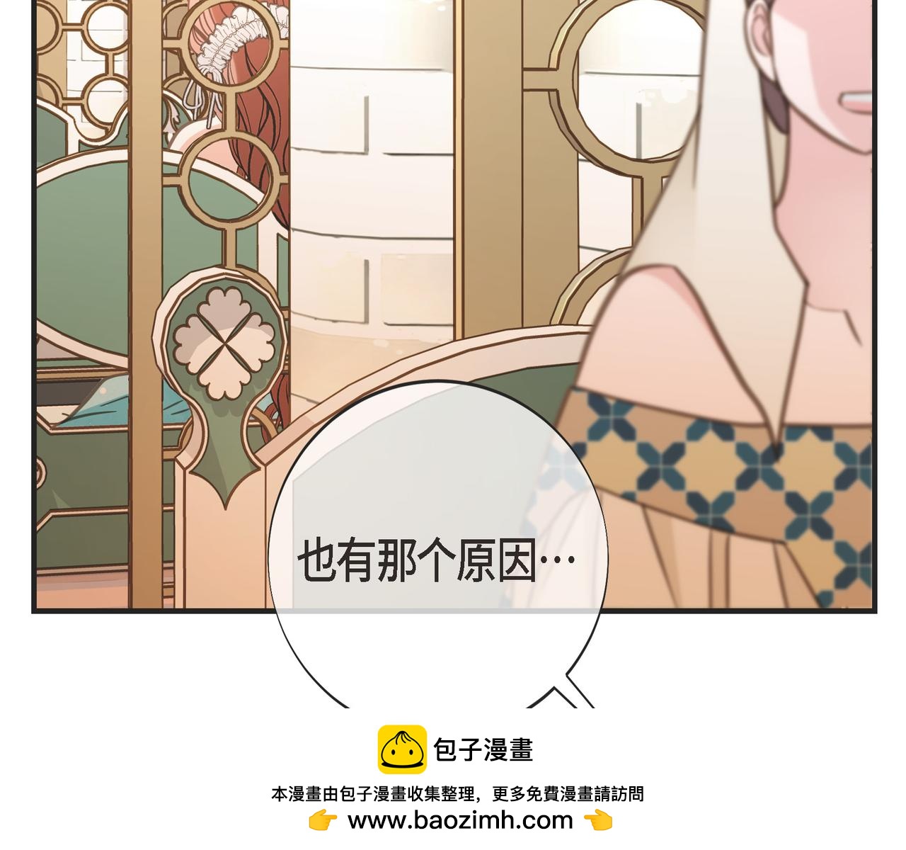 外传（九）103