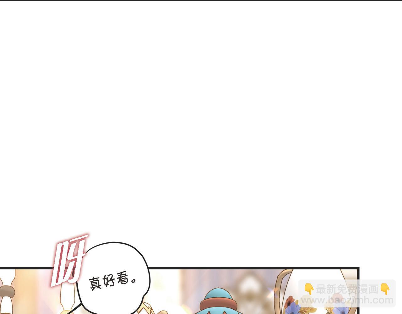 外传（九）11