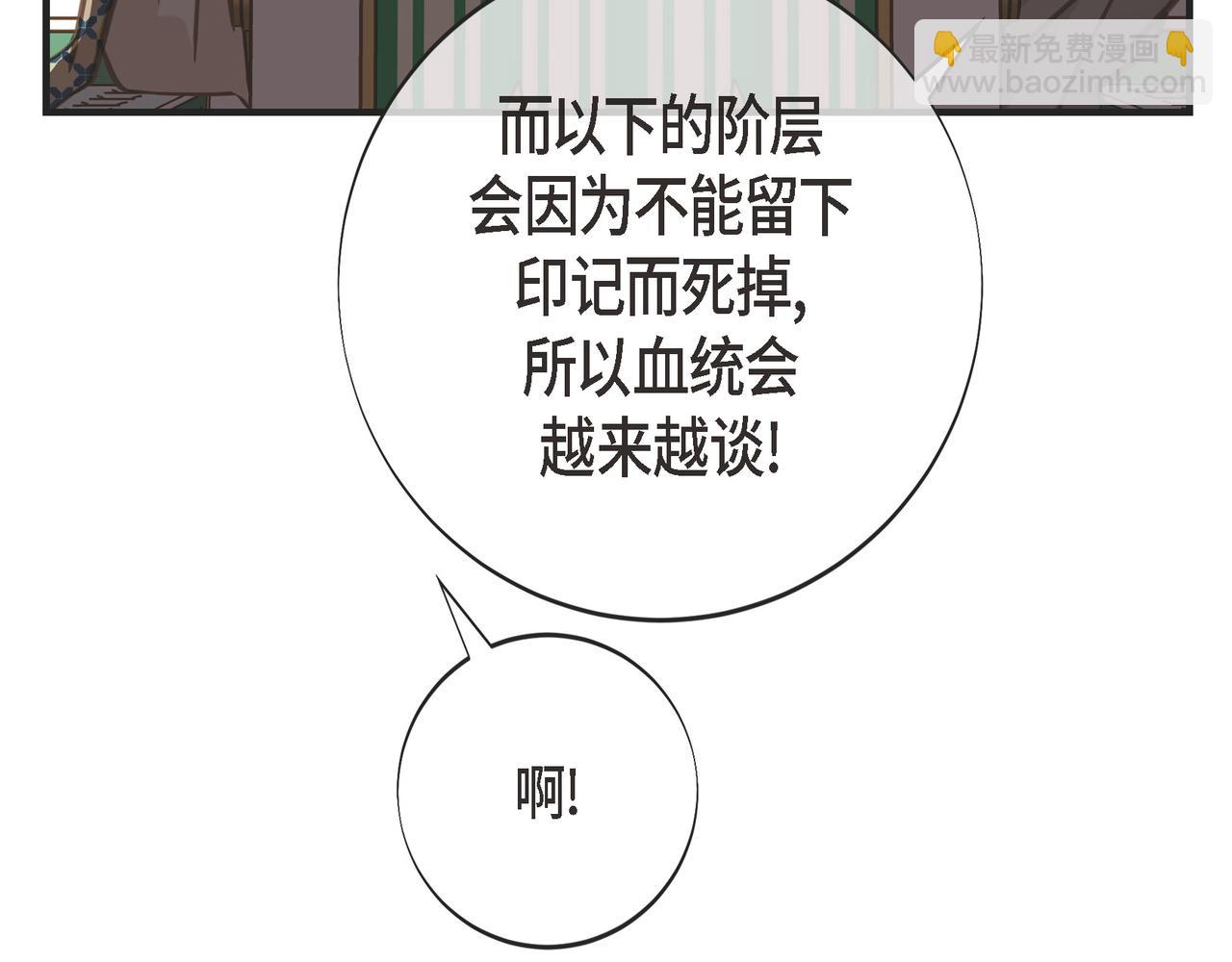 外传（九）110