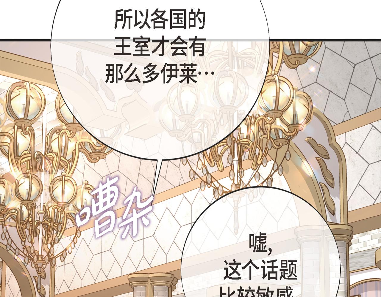 外传（九）112