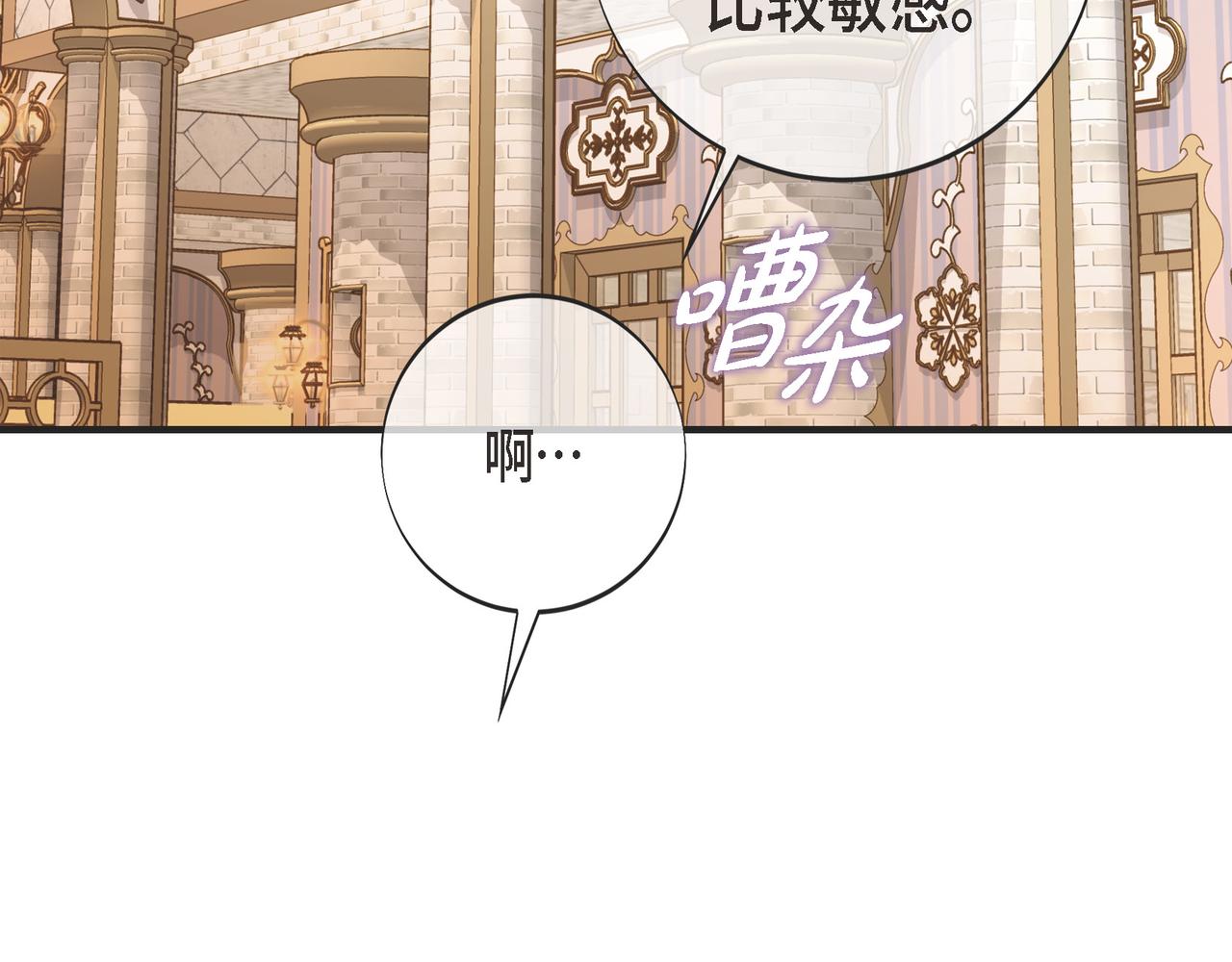 外传（九）113
