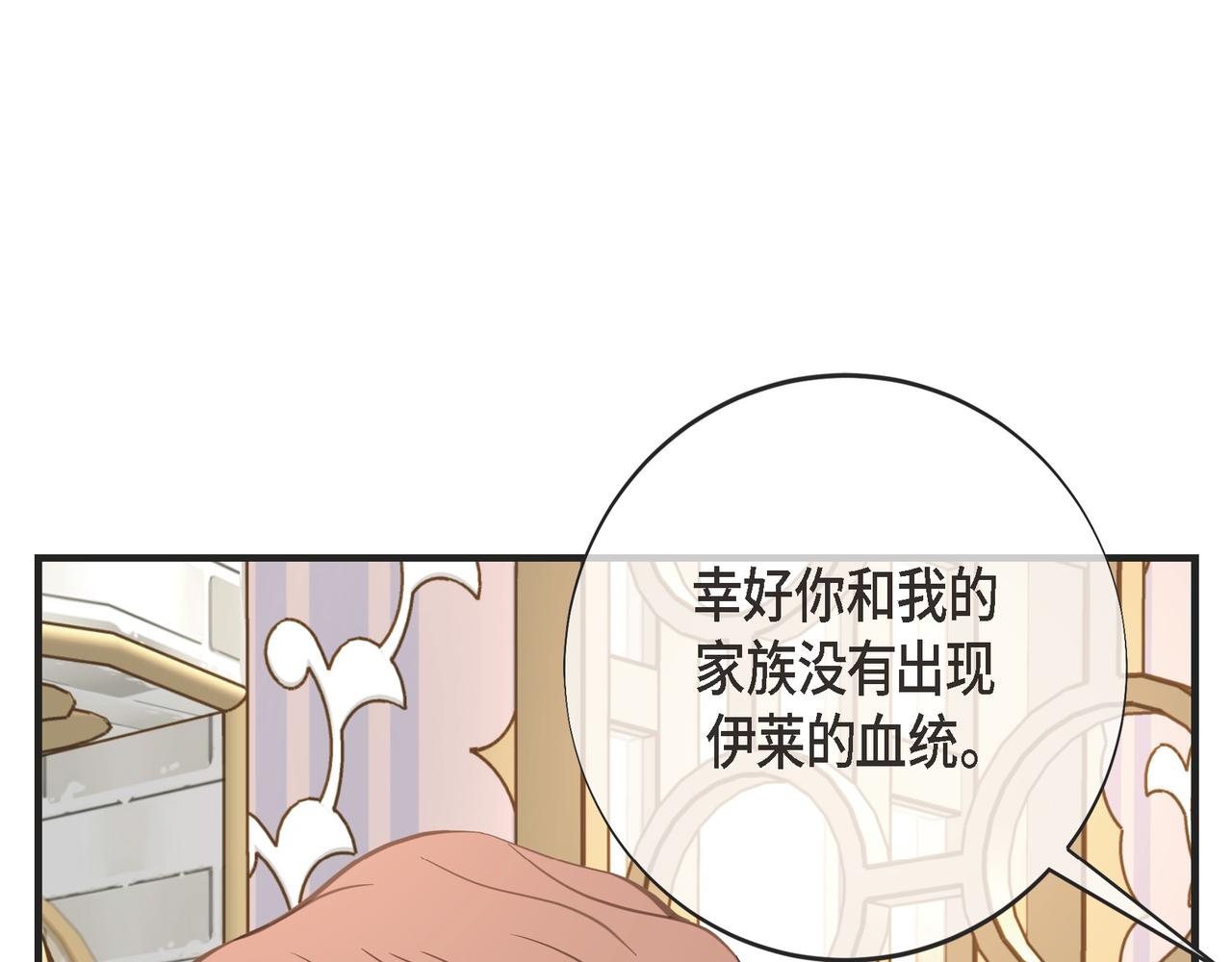 外传（九）114