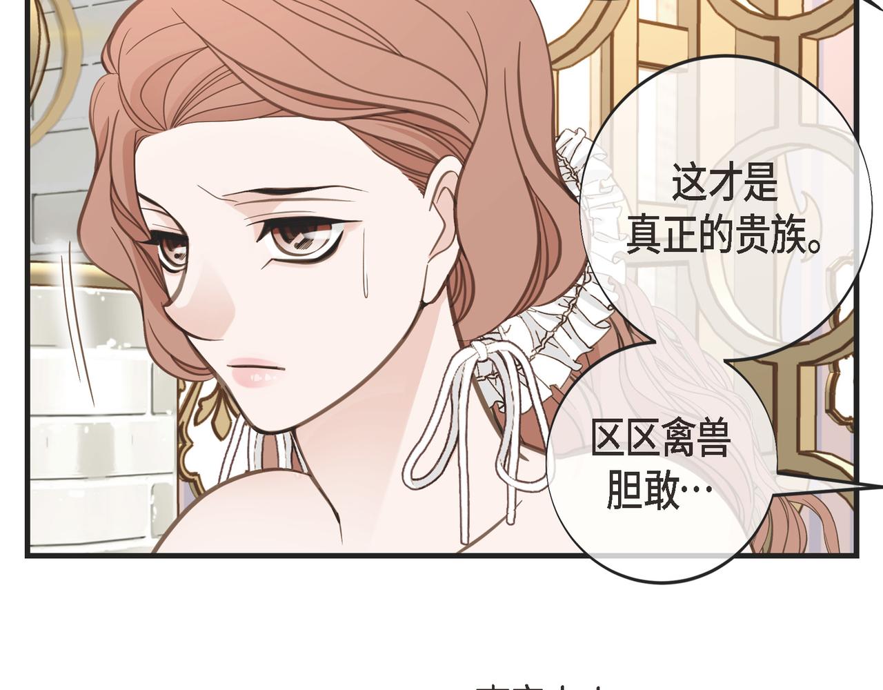 外传（九）115