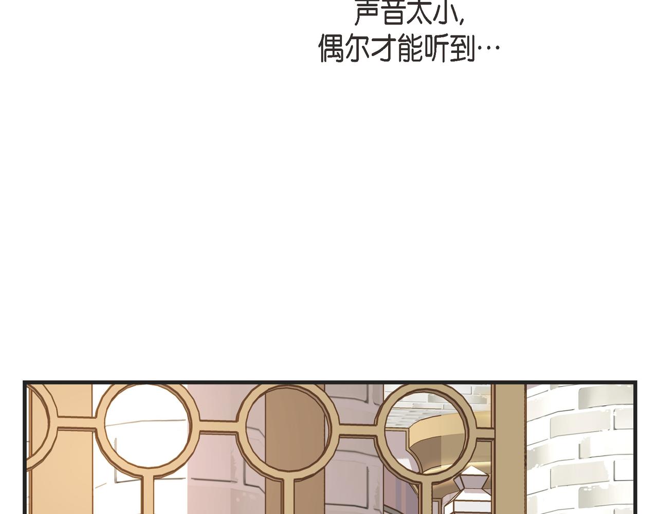 外传（九）116