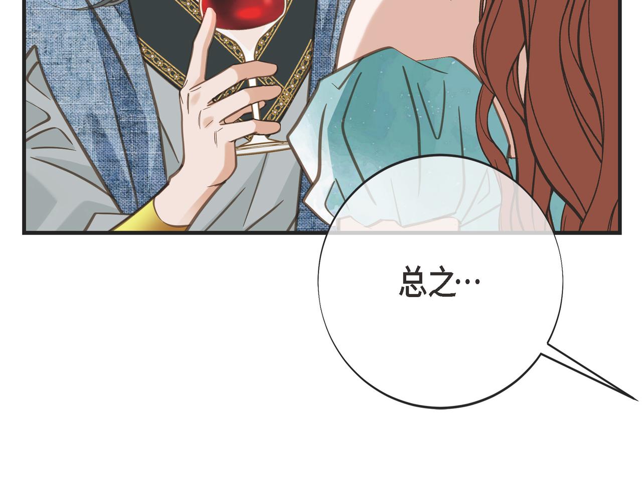 外传（九）118