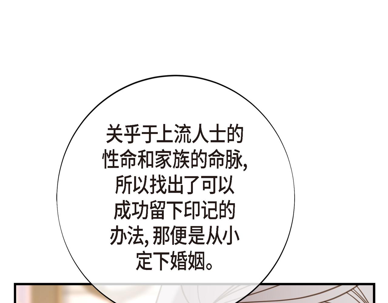 外传（九）120