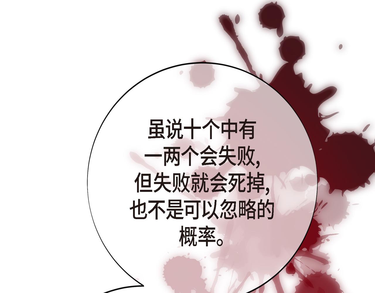 外传（九）122