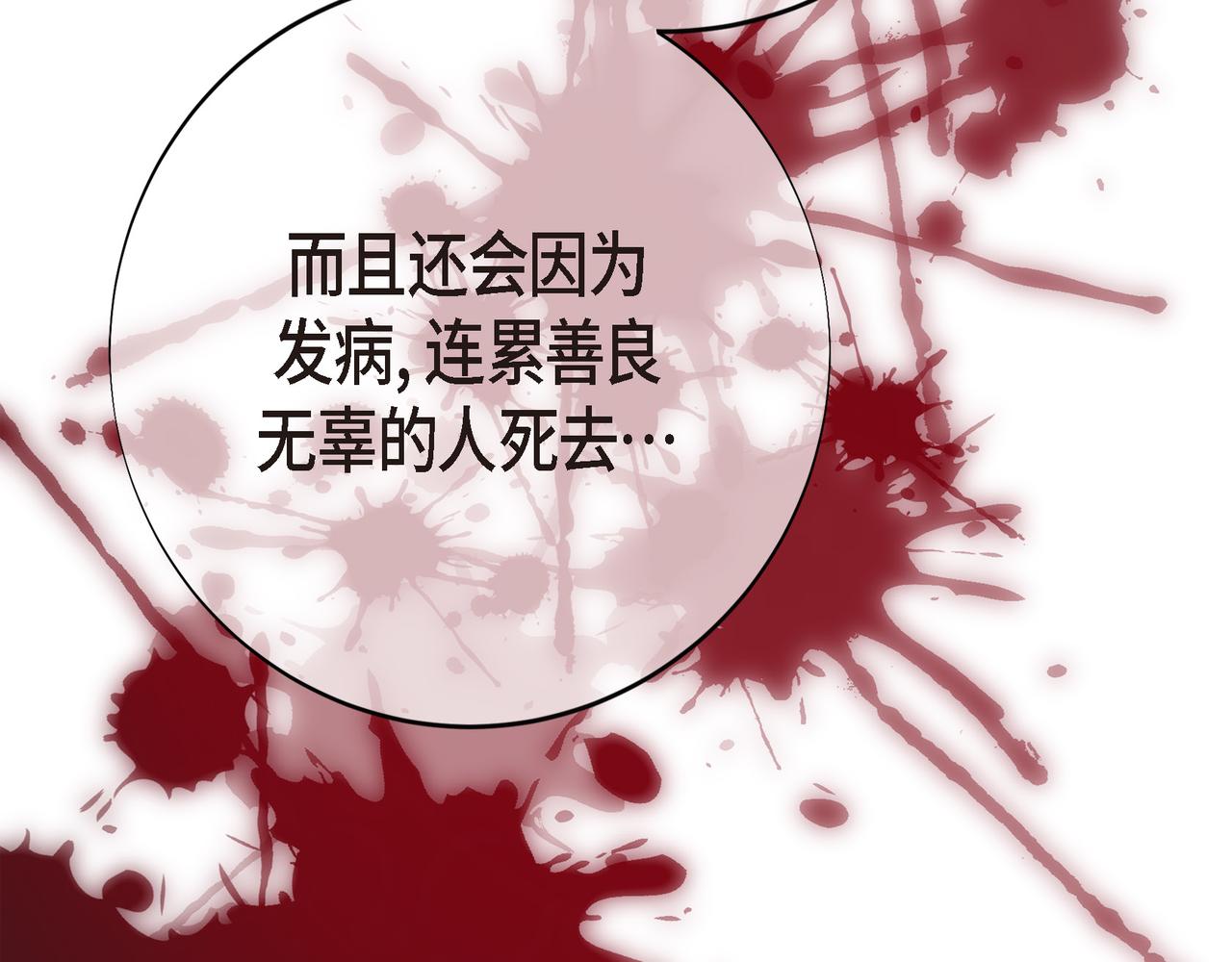 外传（九）123