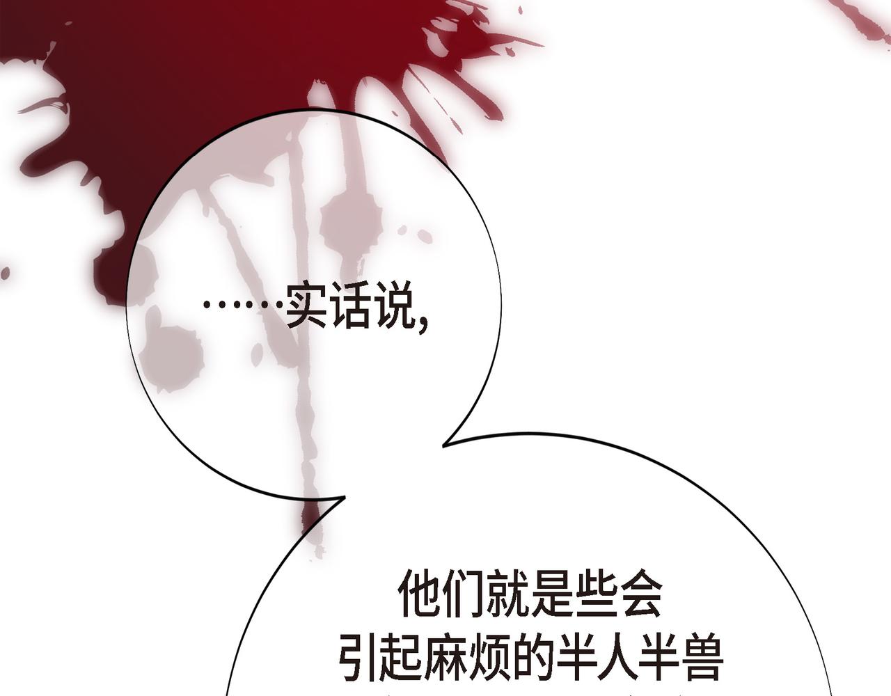 外传（九）124