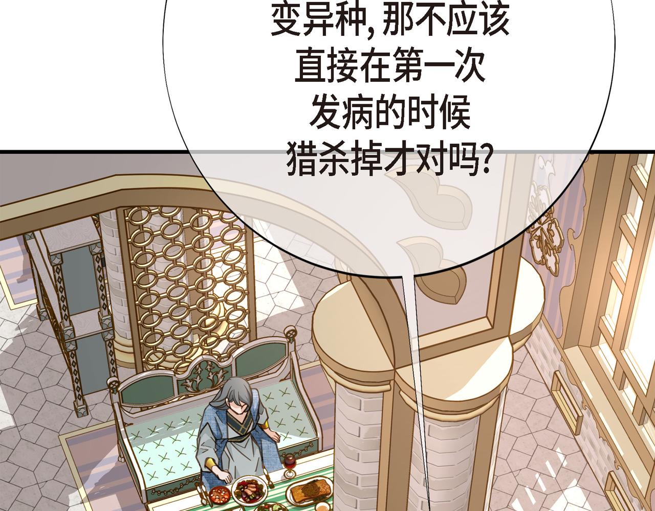外传（九）125