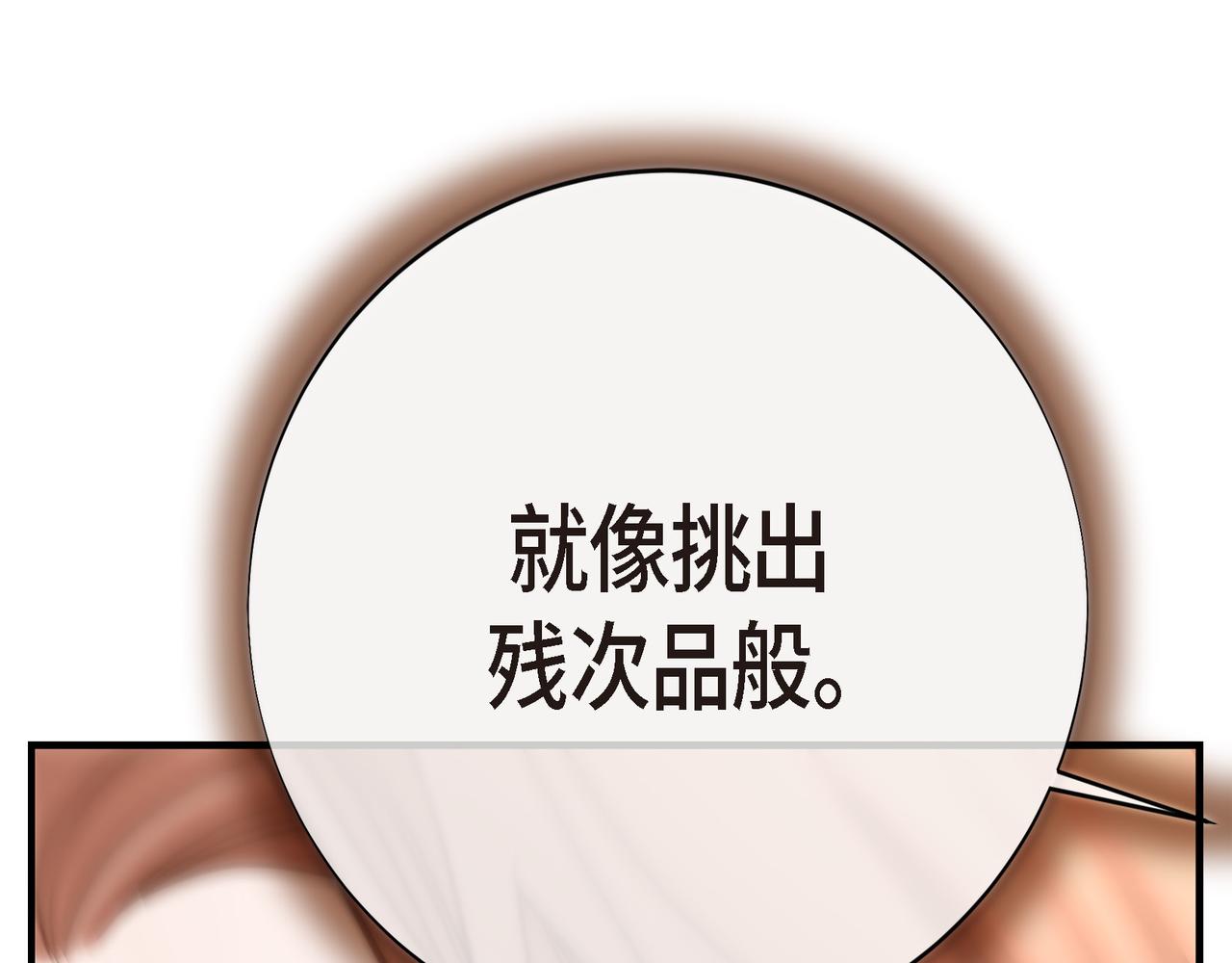 外传（九）128