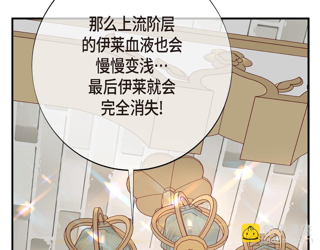 外传（九）131