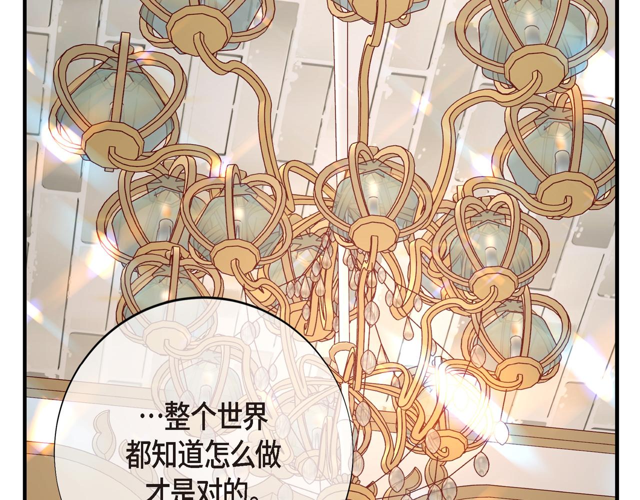 外传（九）132