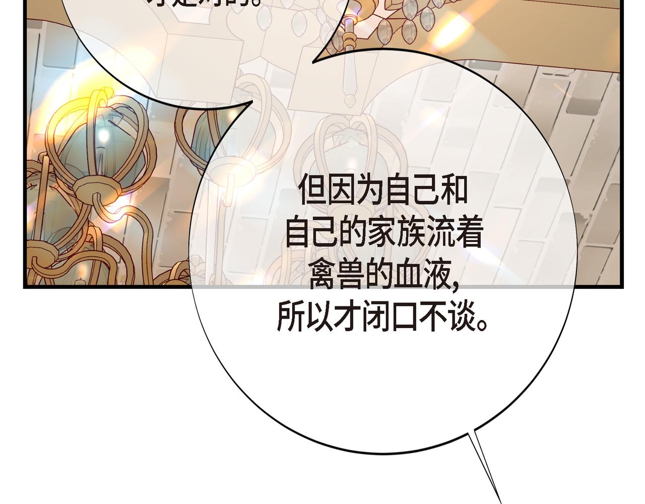 外传（九）133