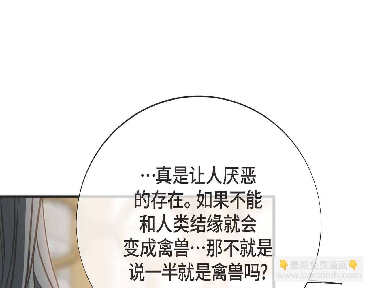 外传（九）135