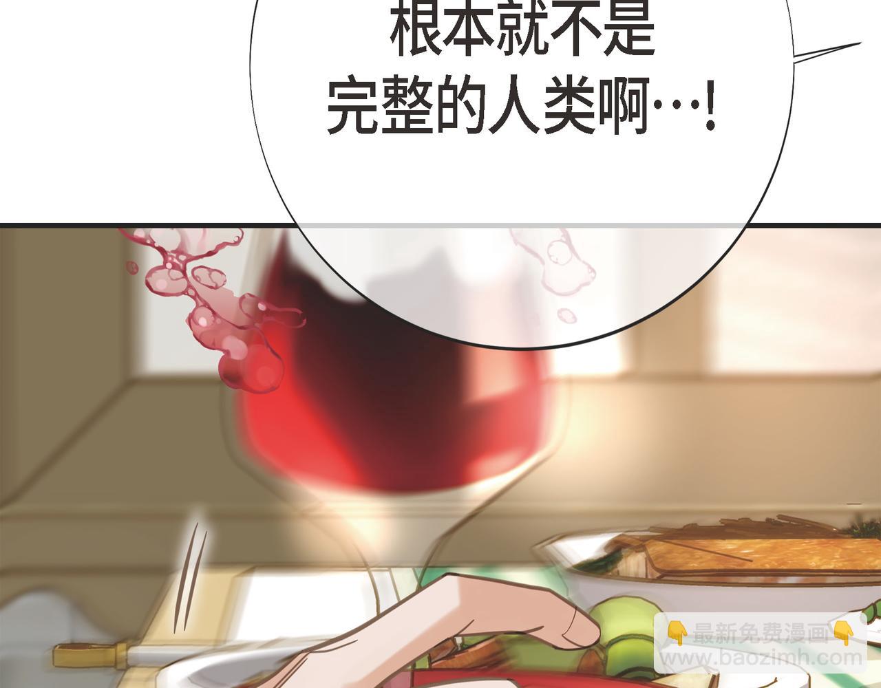 外传（九）137