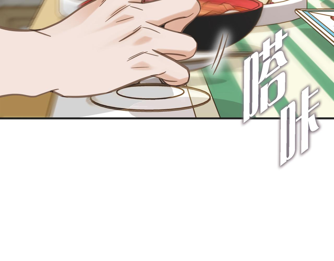 外传（九）138