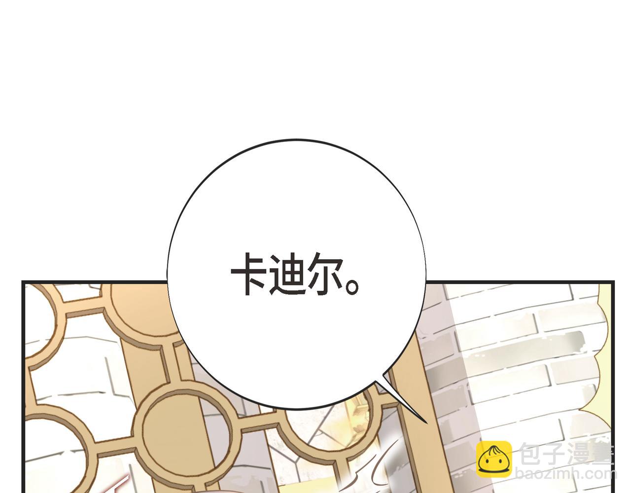 外传（九）141