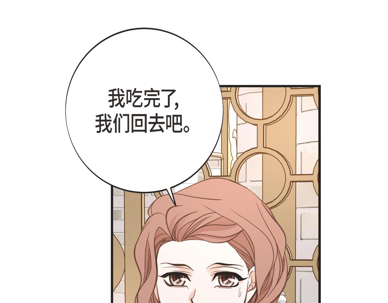 外传（九）144