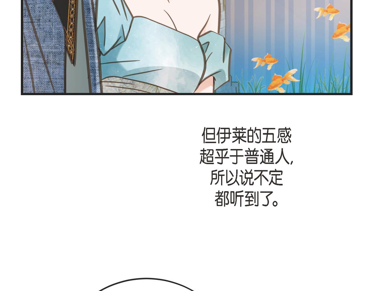 外传（九）155