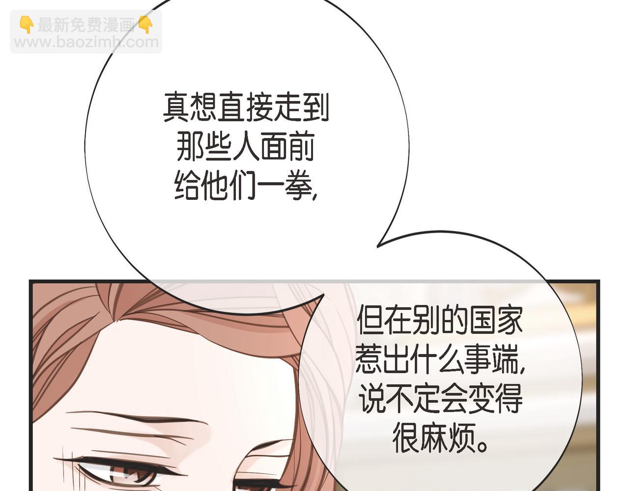 外传（九）156