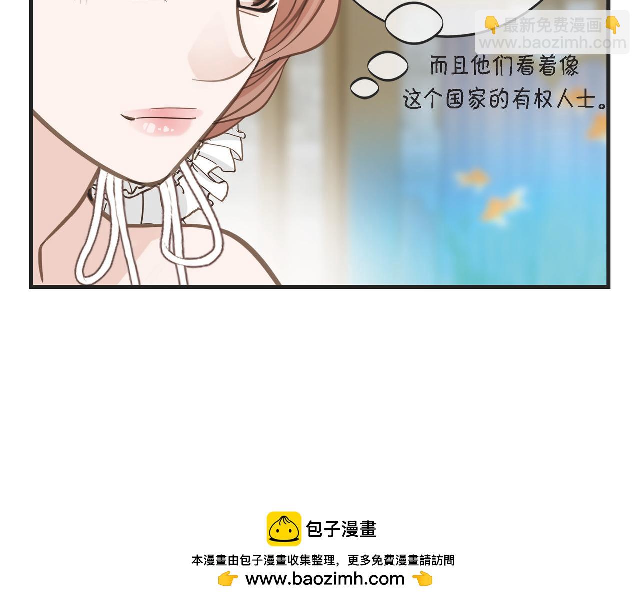 外传（九）157