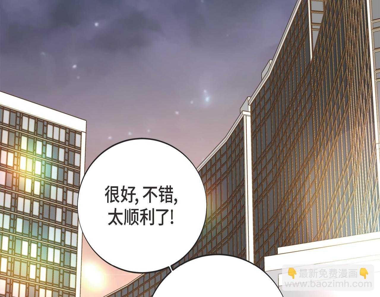 外传（九）178