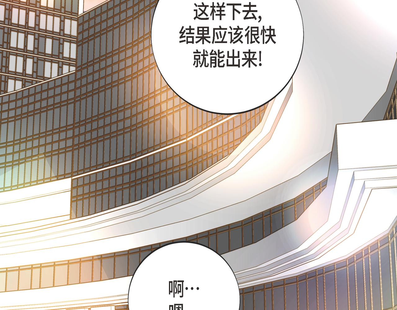 外传（九）179
