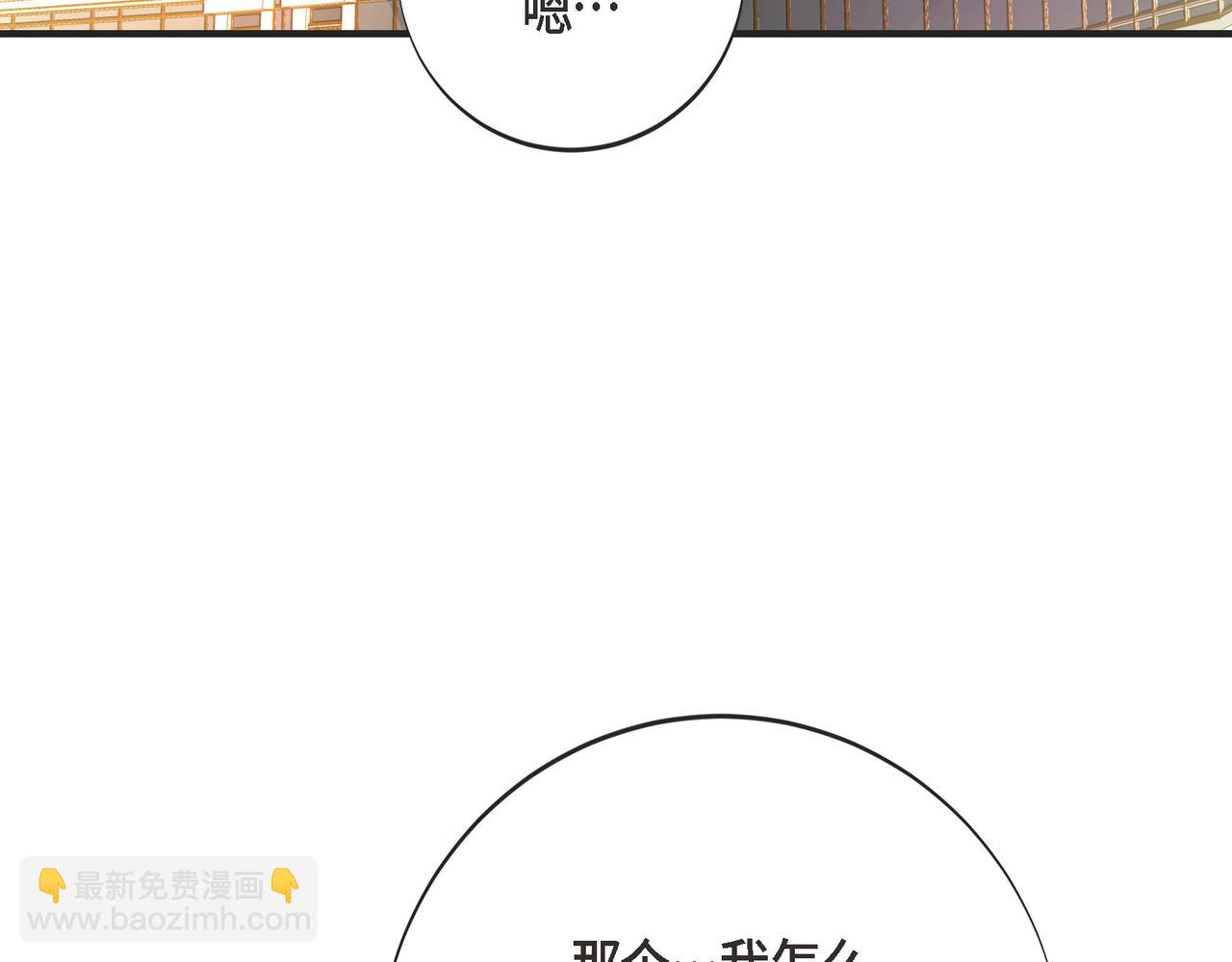 外传（九）180