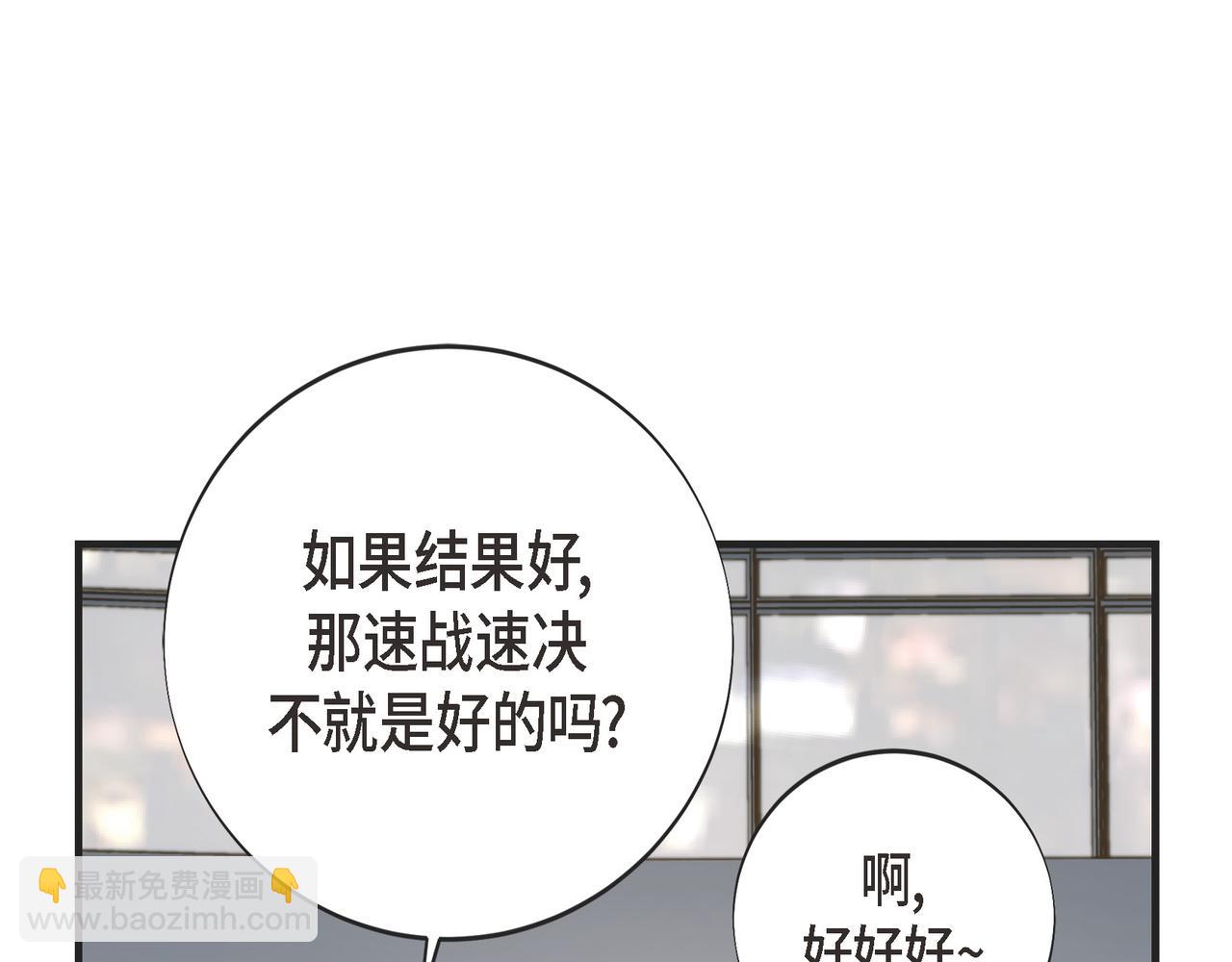 外传（九）184