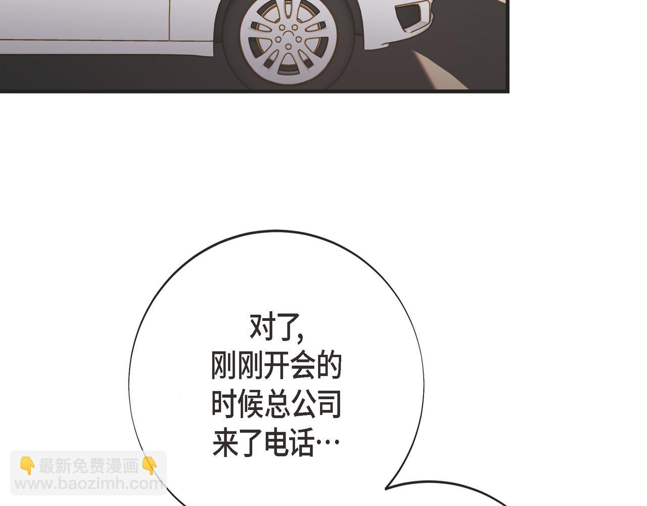 外传（九）187