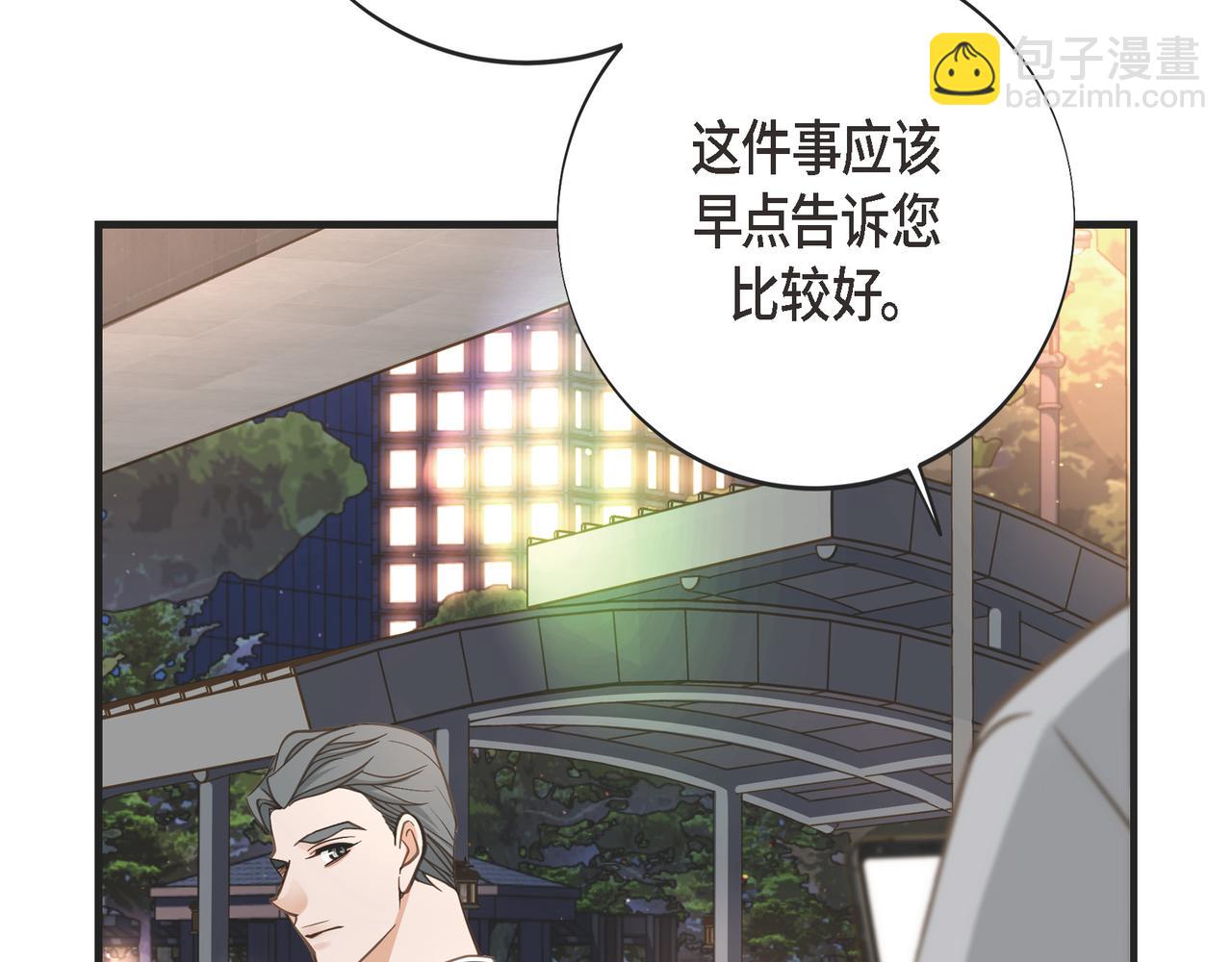 外传（九）188