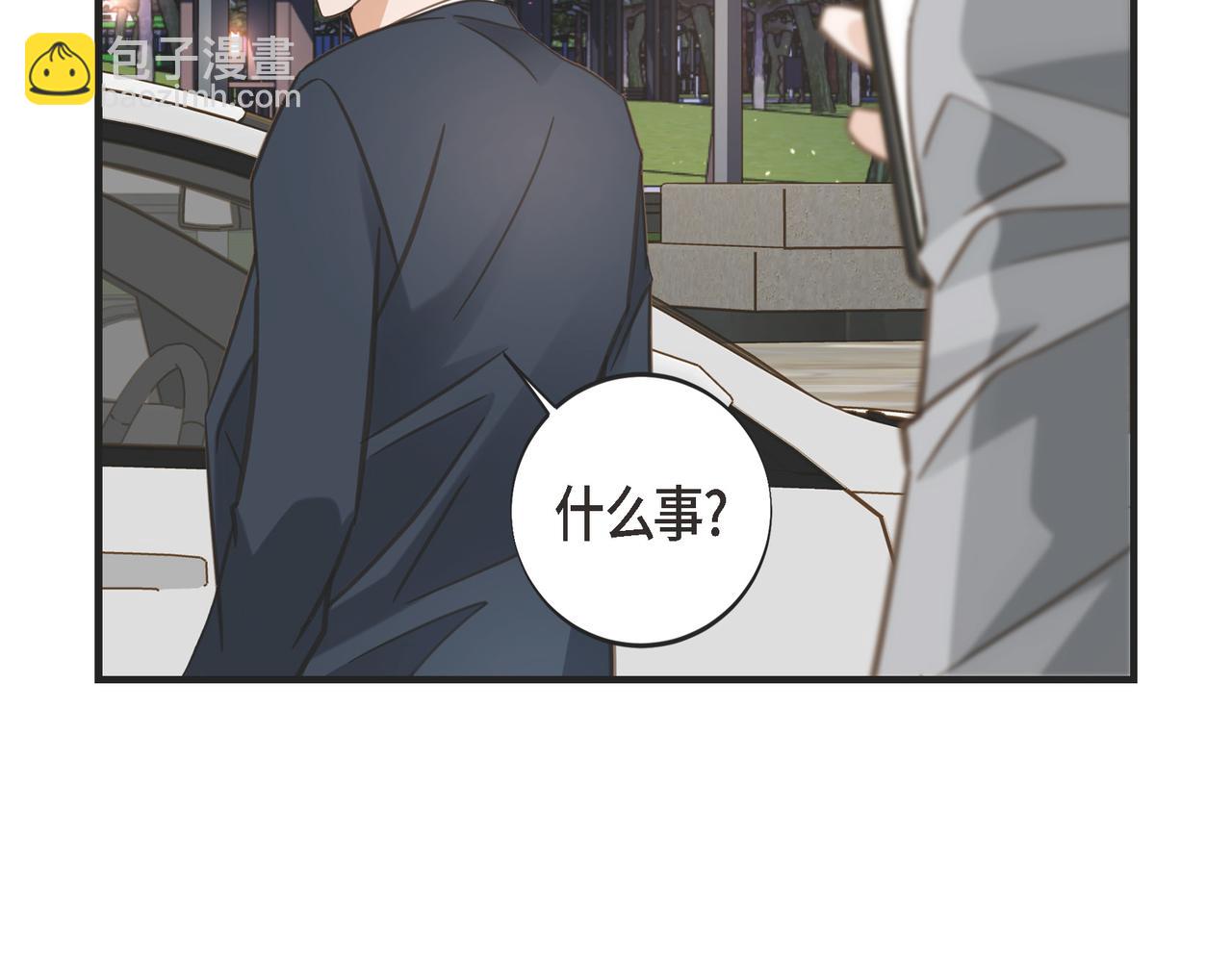 外传（九）189