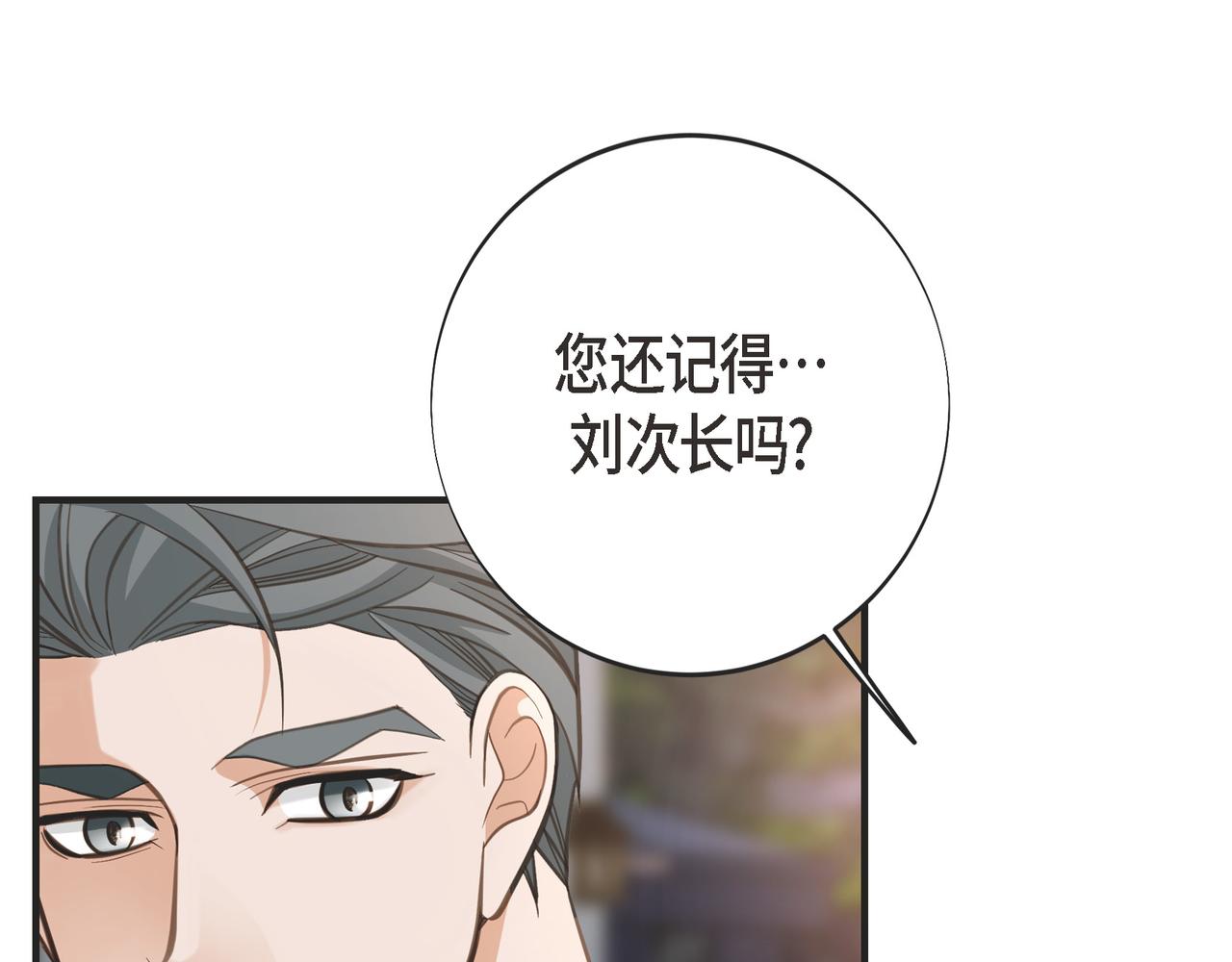 外传（九）190