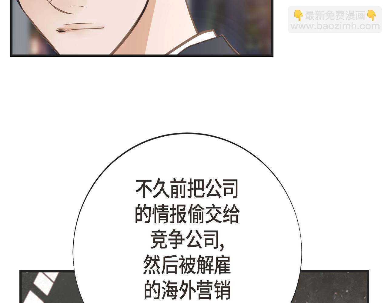 外传（九）191