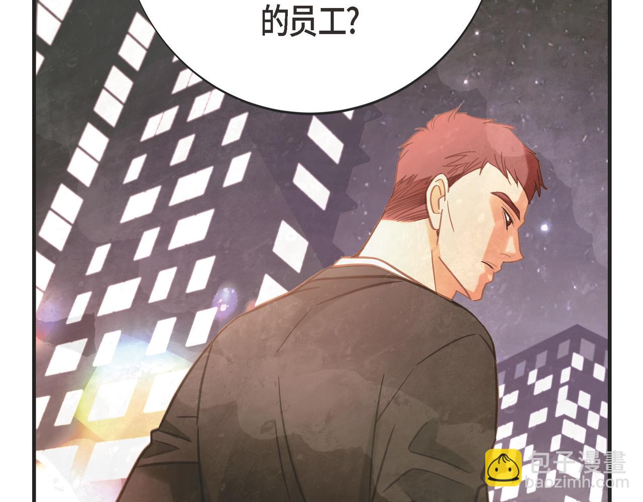 外传（九）192