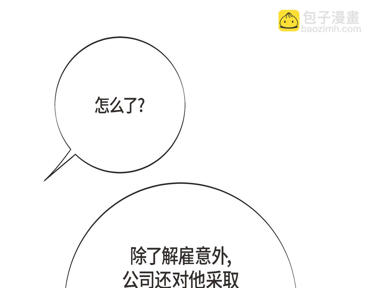 外传（九）194