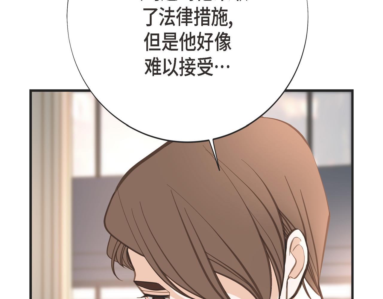 外传（九）195
