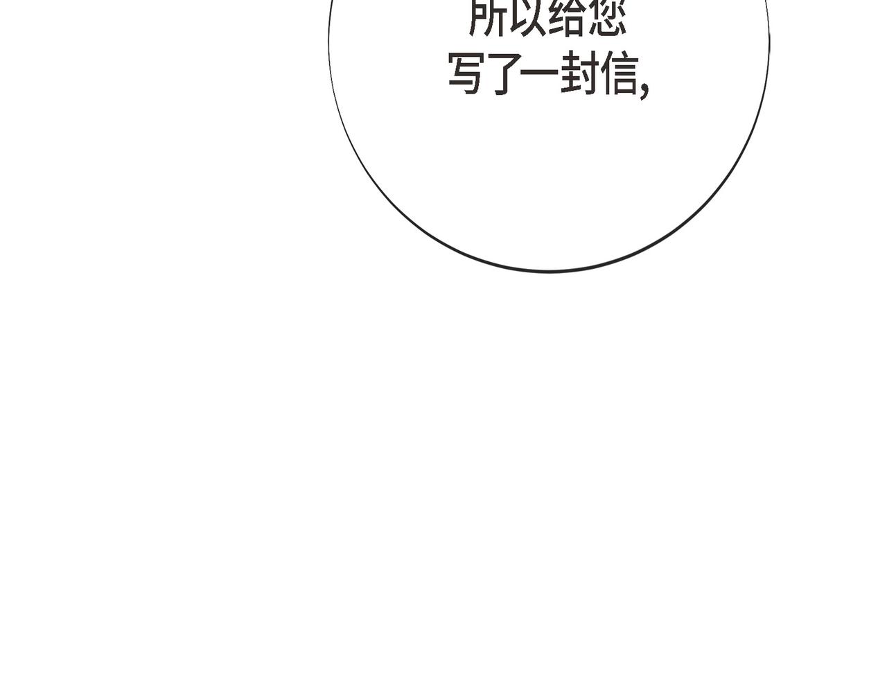 外传（九）197