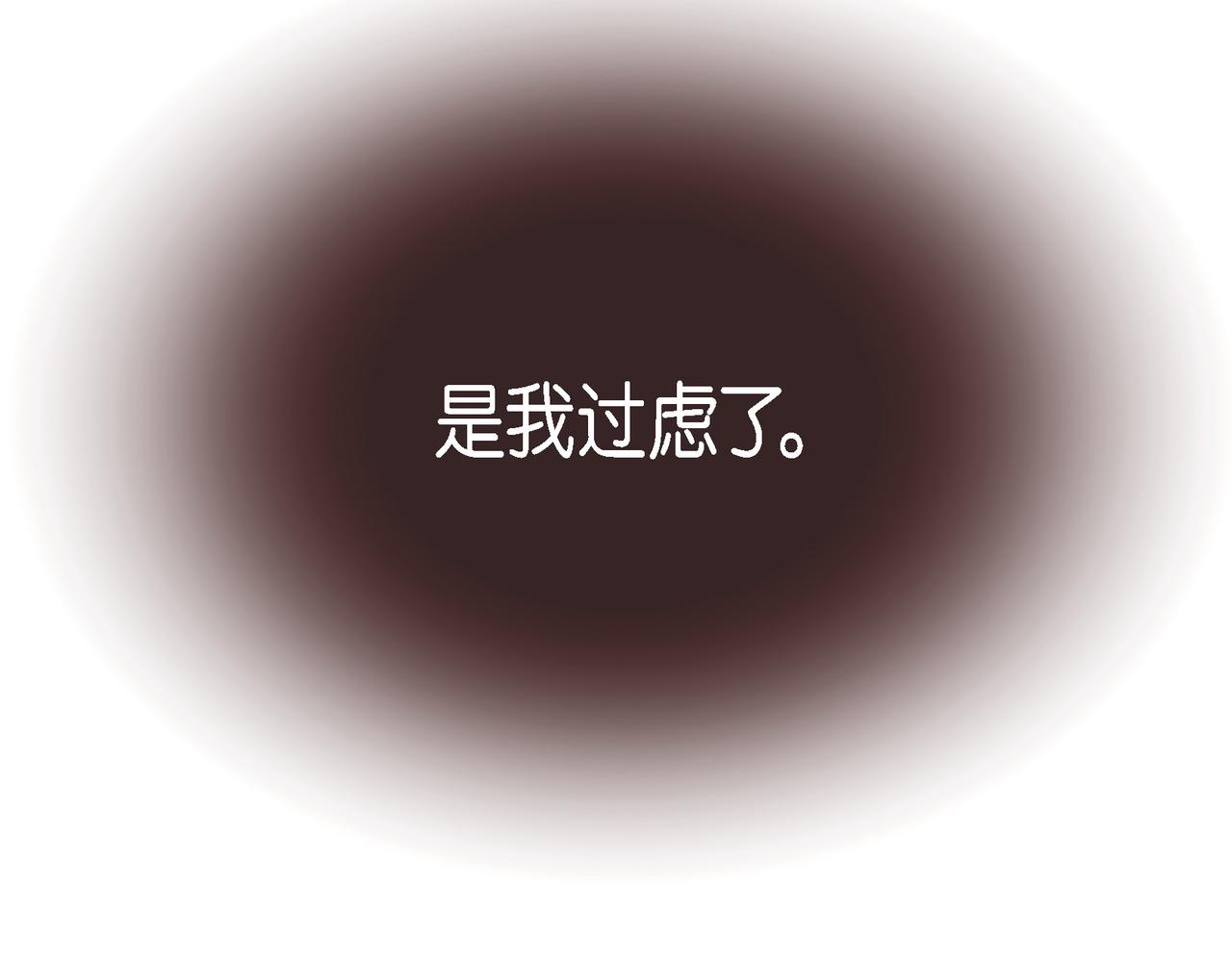 外传（九）2
