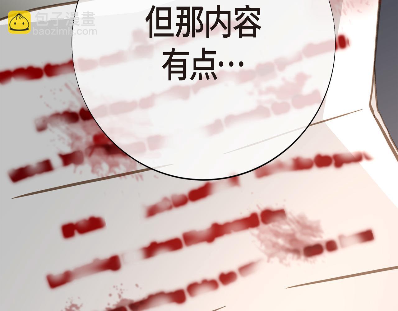 外传（九）201