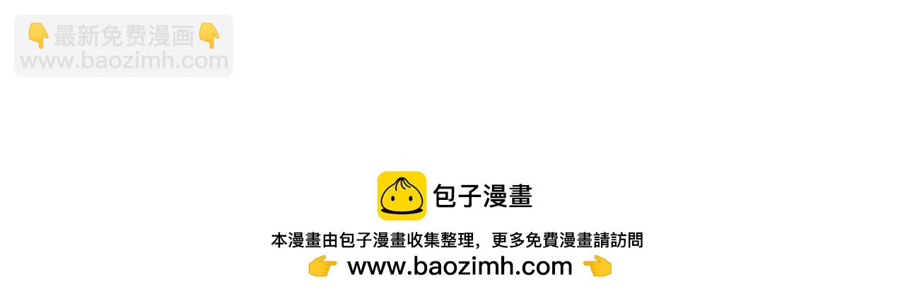 外传（九）207