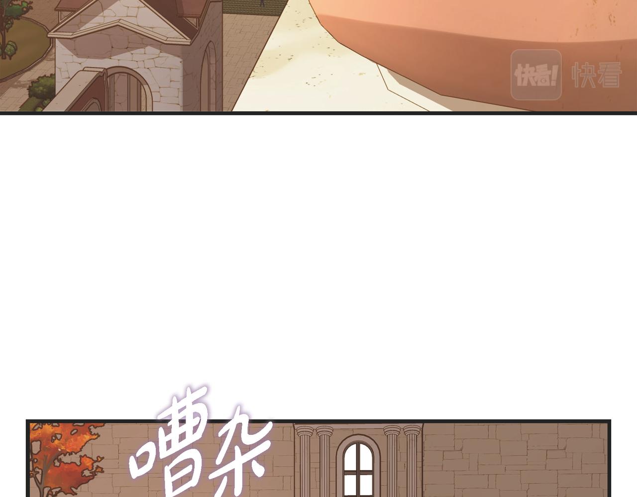 外传（九）24