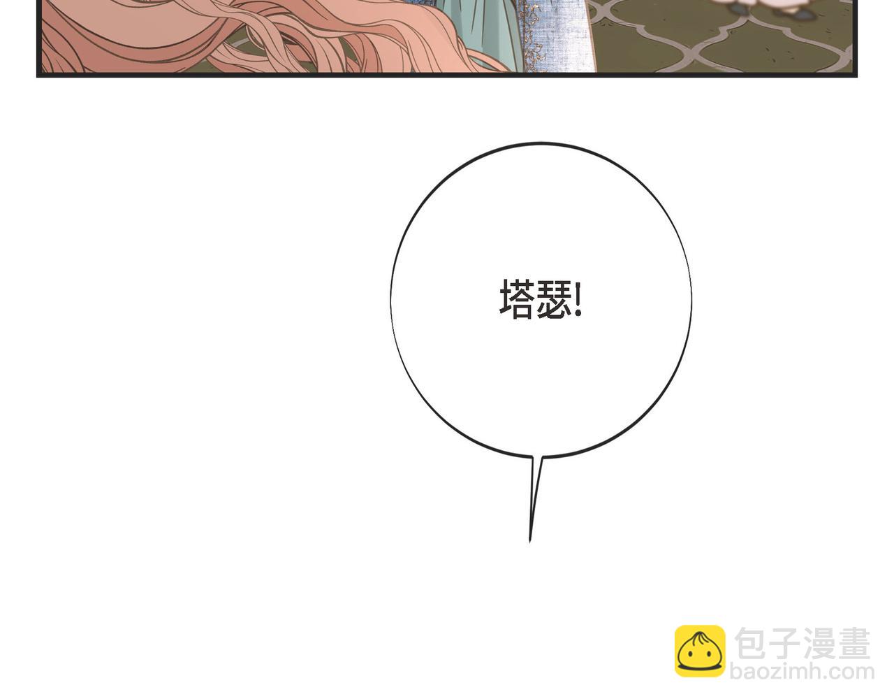 外传（九）26