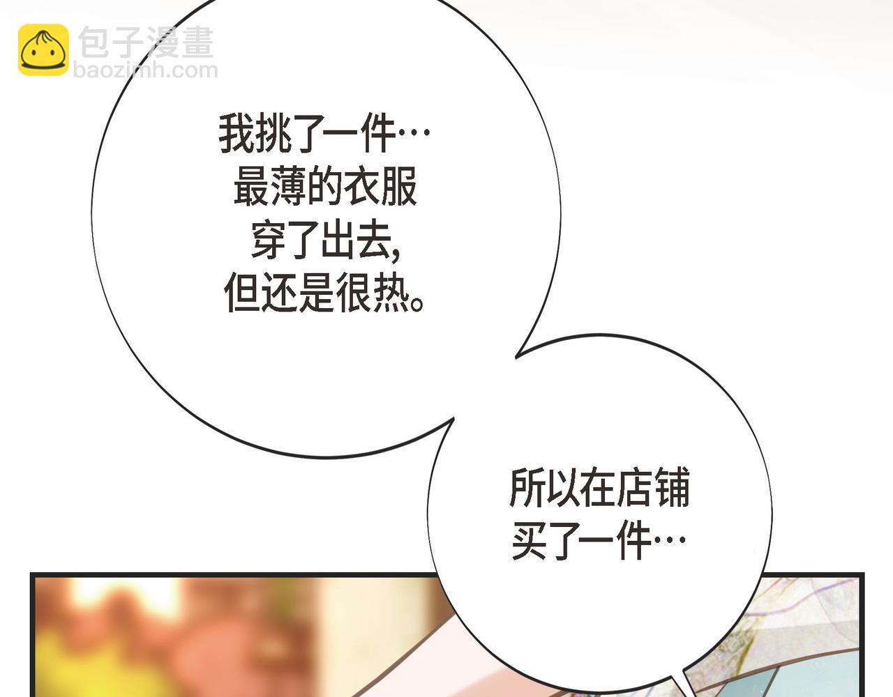 外传（九）33