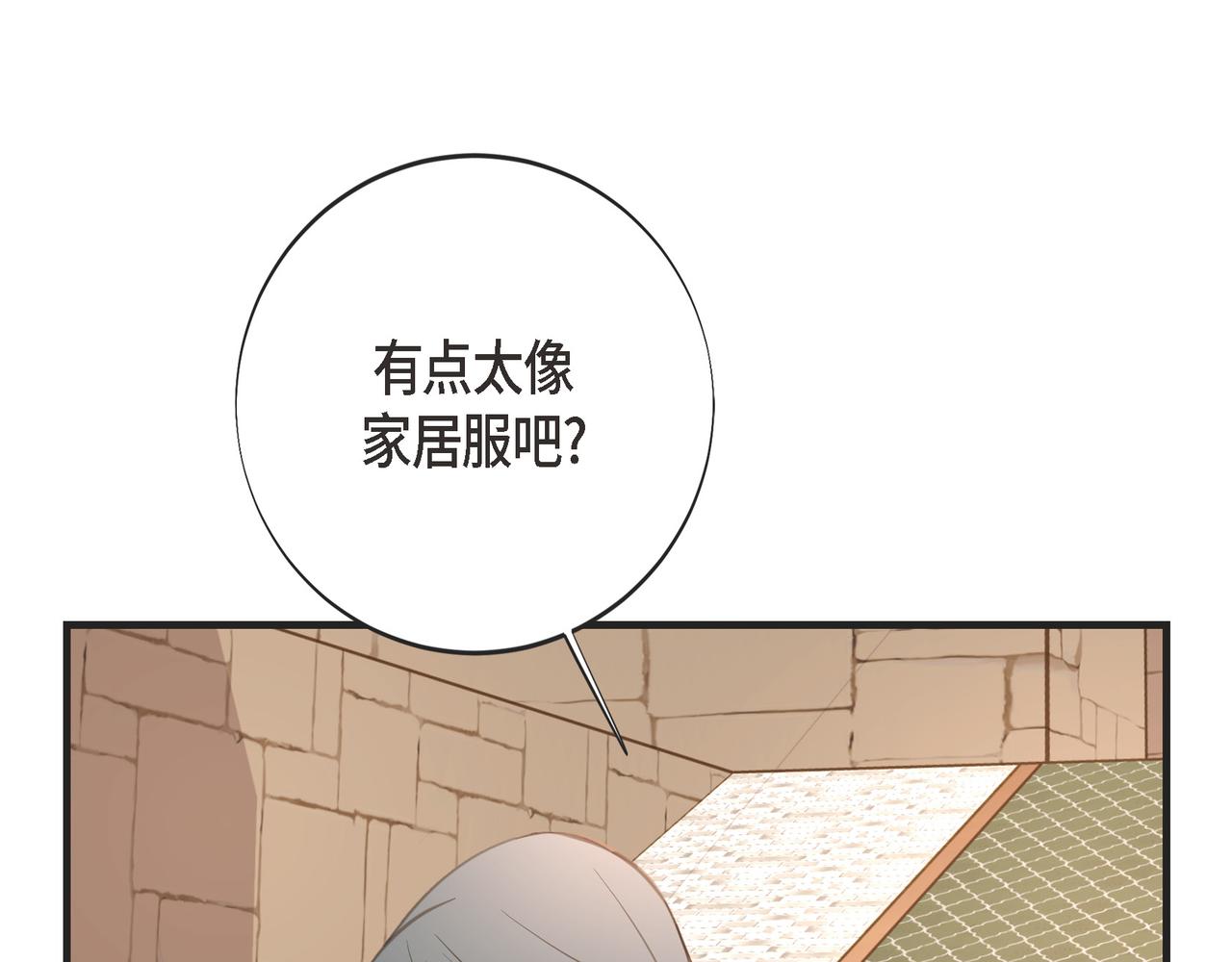 外传（九）36