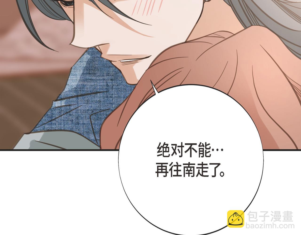 外传（九）39