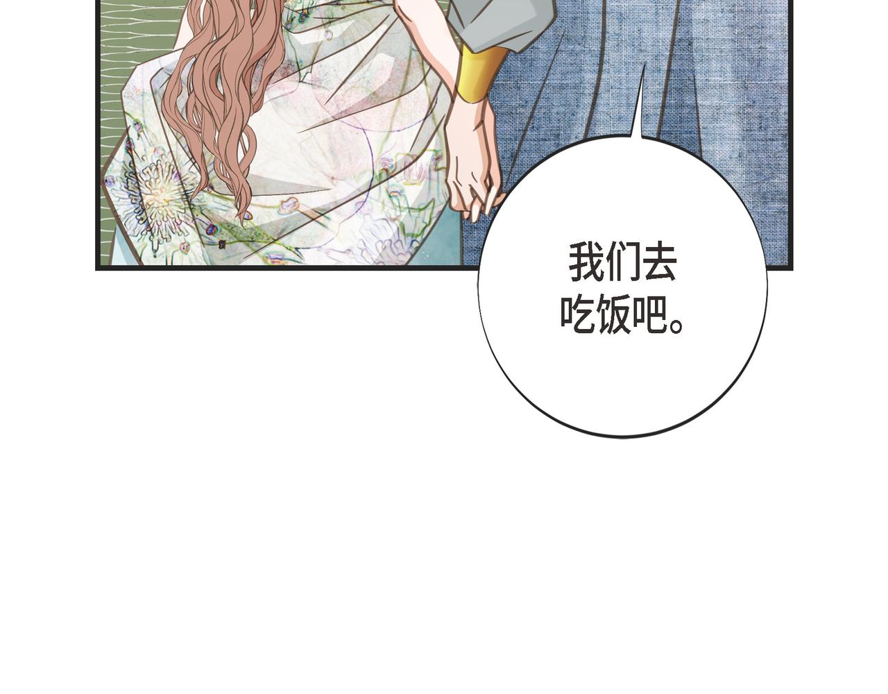 外传（九）44