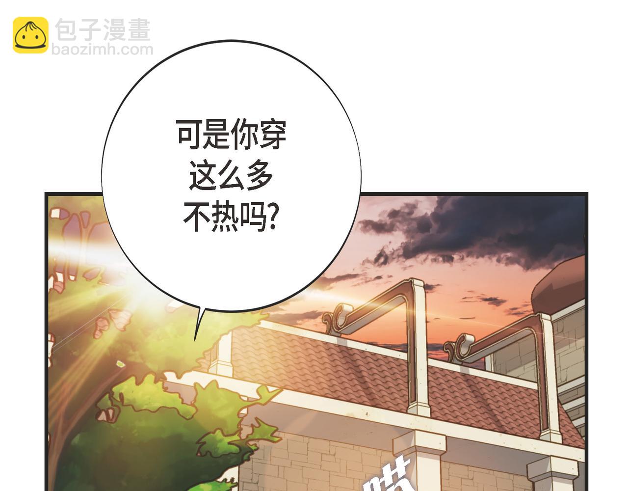 外传（九）45